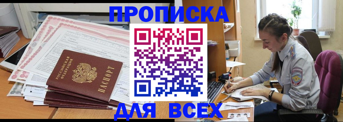 временная регистрация поиск в Нижнем Тагиле
